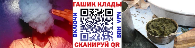 Наркотические вещества Воскресенск Альфа ПВП Псилоцибиновые грибы Бошки Шишки Меф мяу мяу