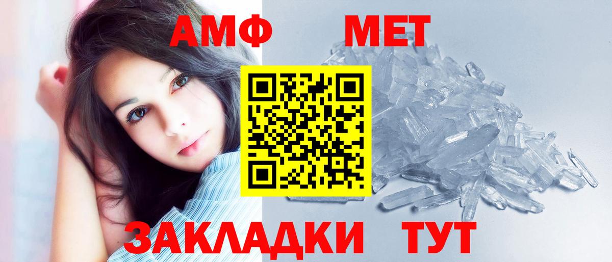 Amphetamine 98% Воскресенск