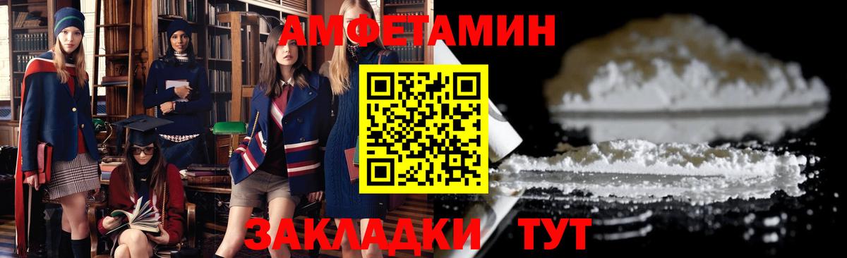 Amphetamine  Вход с VPN  Воскресенск  АМФ 98% 