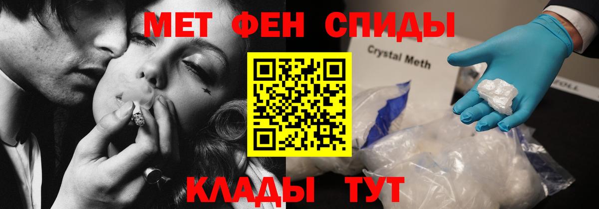 АМФЕТАМИН Premium Воскресенск