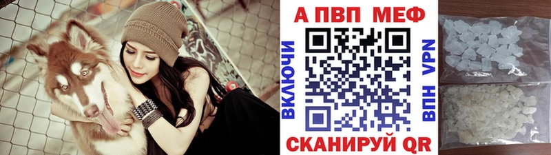 даркнет клад Воскресенск APVP VHQ