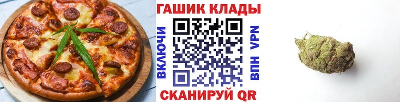 Еда ТГК марихуана Воскресенск