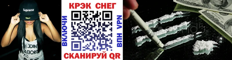 Кокаин Колумбийский  Воскресенск 