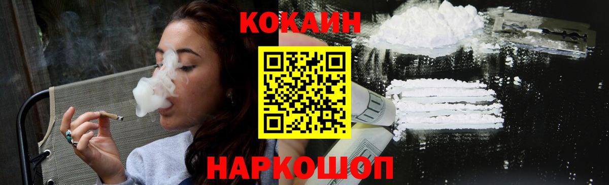 Воскресенск  Кокаин Перу  Кокаин  Вход с VPN 