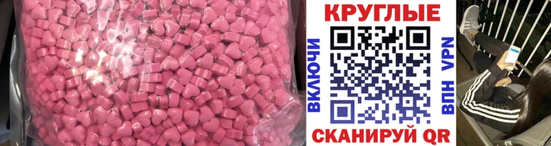 цены   Воскресенск  Экстази Дубай 