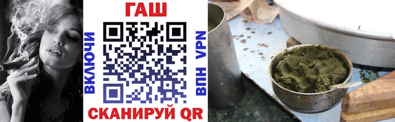 ГАШ 40% ТГК  Воскресенск 