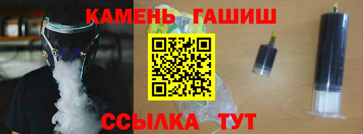 ГАШИШ Изолятор  ГАШ индика сатива  Вход с VPN  ГАШИШ  Воскресенск 