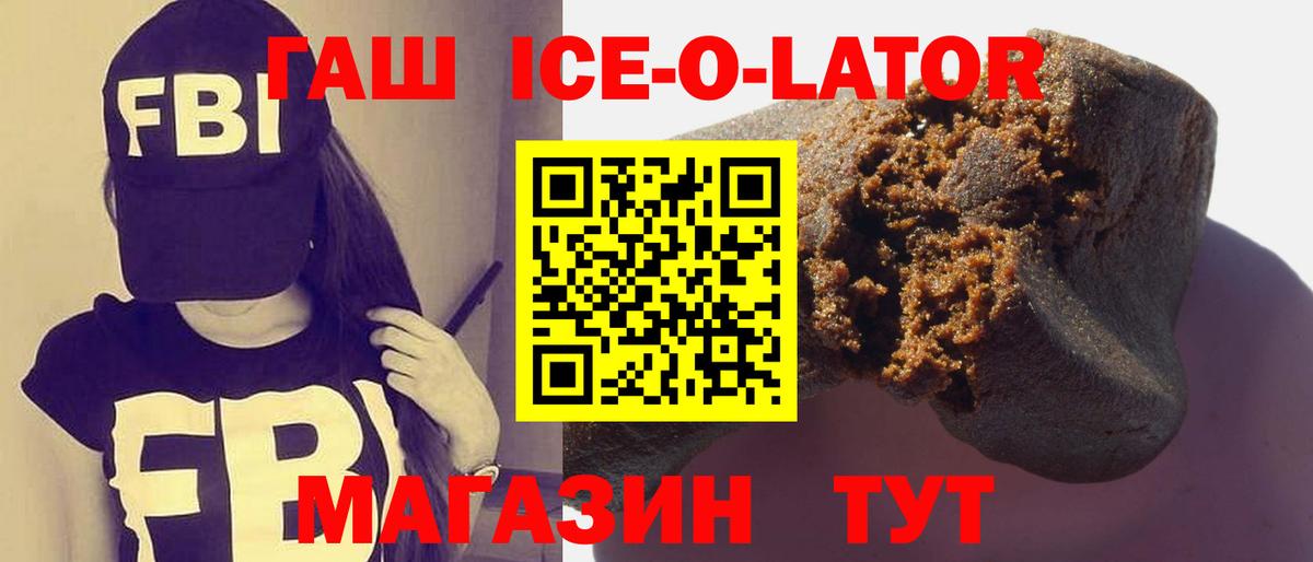 Гашиш hashish Воскресенск