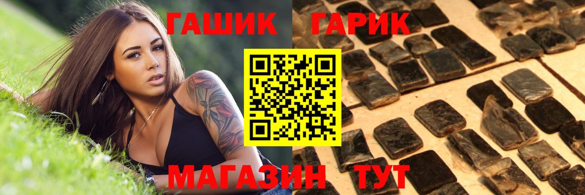 Воскресенск  Конопля  Гашиш  МЕФ  Вход с VPN  ГАШИШ  Меф кристаллы 