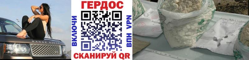 цены   Воскресенск  ГЕРОИН герыч 