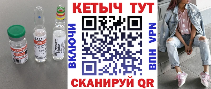 КЕТАМИН VHQ  omg как зайти  Воскресенск 