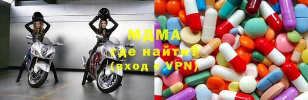 MDMA Белокуриха