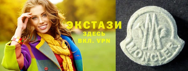 марки lsd Беломорск