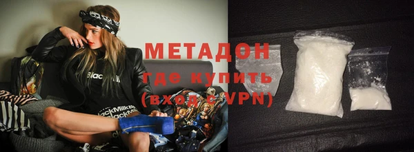 MDMA Белокуриха