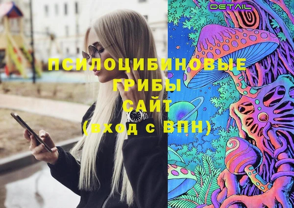 марки lsd Беломорск