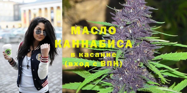 MDMA Белокуриха