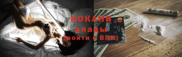 MDMA Белокуриха
