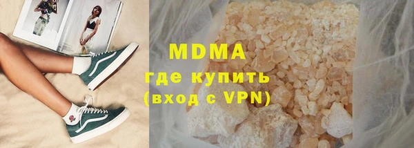 MDMA Белокуриха