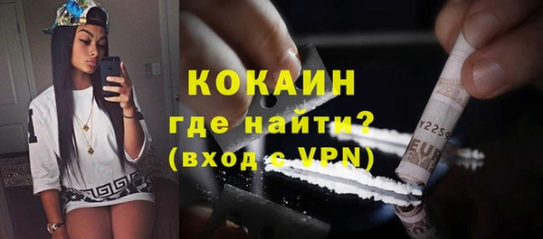 MDMA Белокуриха