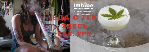 марки lsd Беломорск