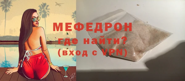 кокаин VHQ Бугульма