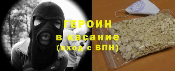 MDMA Белокуриха