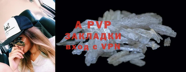 марки lsd Беломорск