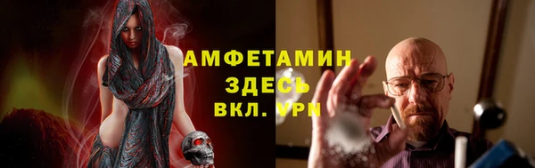 ALPHA-PVP Слюдянка