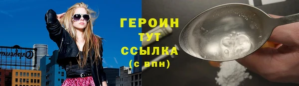 марки lsd Беломорск
