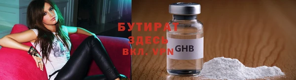 марки lsd Беломорск