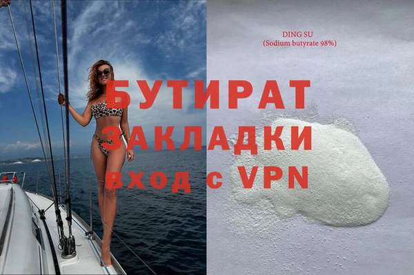 марки lsd Беломорск