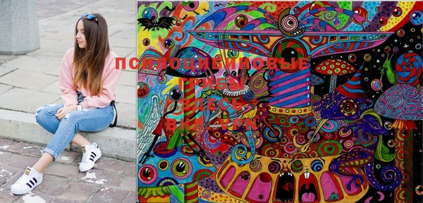 марки lsd Беломорск