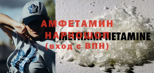 MDMA Белокуриха