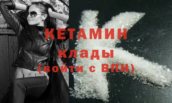 марки lsd Беломорск