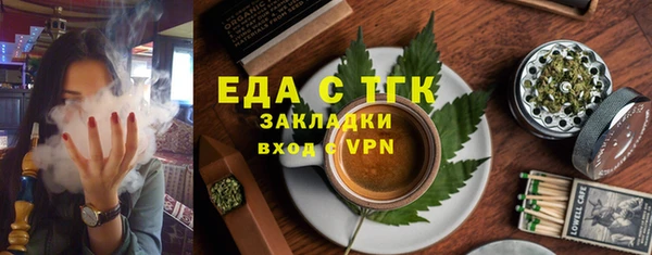 марки lsd Беломорск