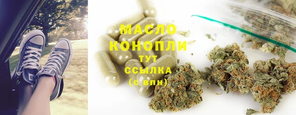 марки lsd Беломорск
