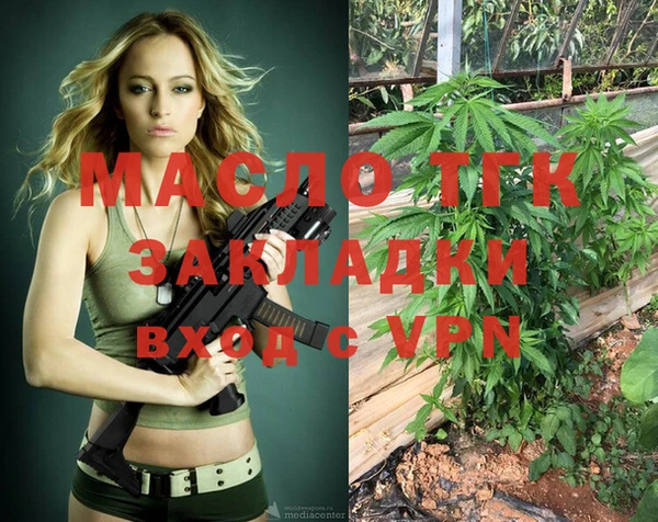 MDMA Белокуриха