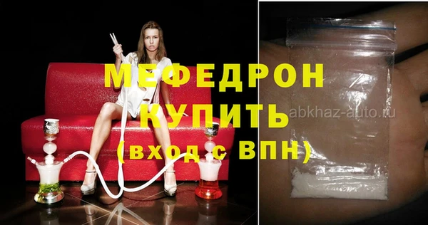MDMA Белокуриха