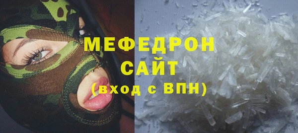 марки lsd Беломорск