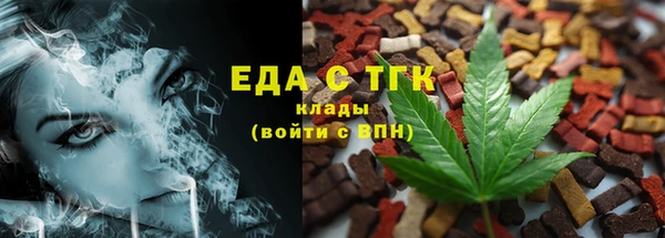 марки lsd Беломорск