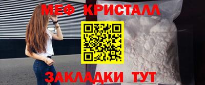 стафф Гусиноозёрск