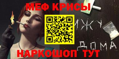 дживик Бугуруслан