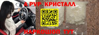 первитин Будённовск