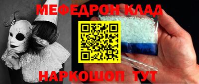 наркотики Волгодонск