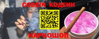 прущий лед Бузулук