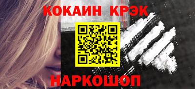 мяу мяу кристалл Будённовск