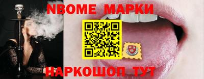 первитин Будённовск