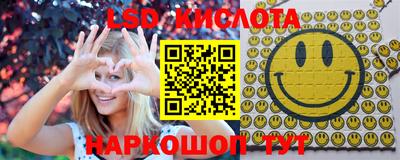 мяу мяу кристалл Будённовск