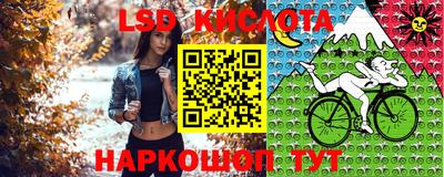 мяу мяу кристалл Будённовск