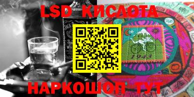 мяу мяу кристалл Будённовск